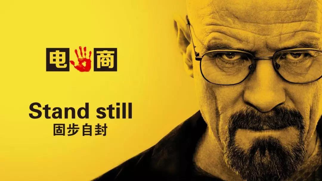 2020年，中小企業(yè)電商業(yè)務(wù)如何起步？