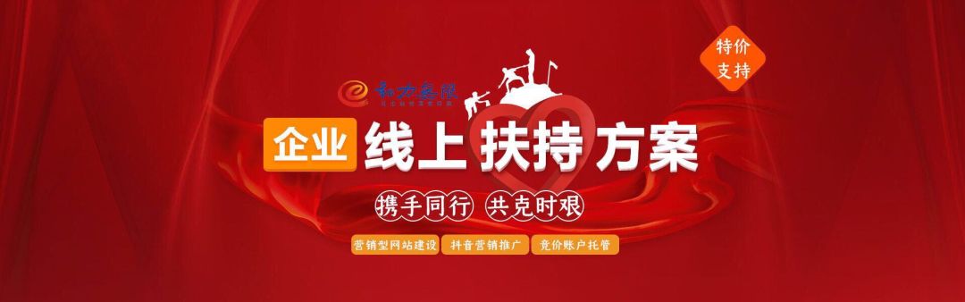 中小企業(yè)：抓住機(jī)遇，我們相信疫情之下“?！薄皺C(jī)”并存