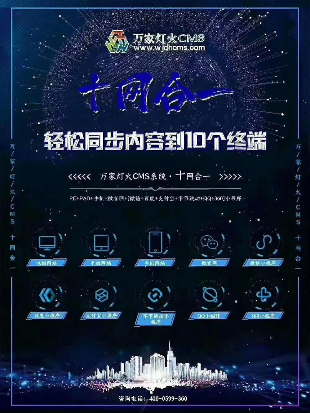趨勢(shì)丨數(shù)字化、網(wǎng)絡(luò)化、智能化的全新消費(fèi)模式將*未來