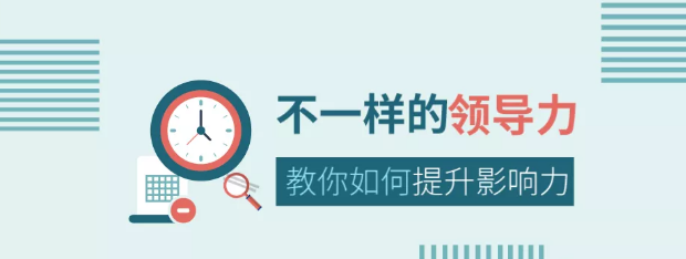 管理的重點不在管，而在理！