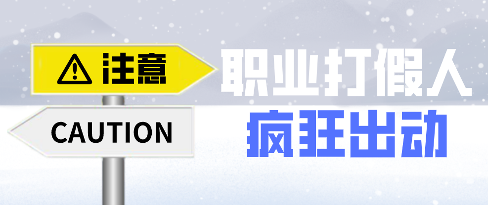 企業(yè)避免網(wǎng)絡推廣觸犯廣告法法寶——違禁詞查詢工具！