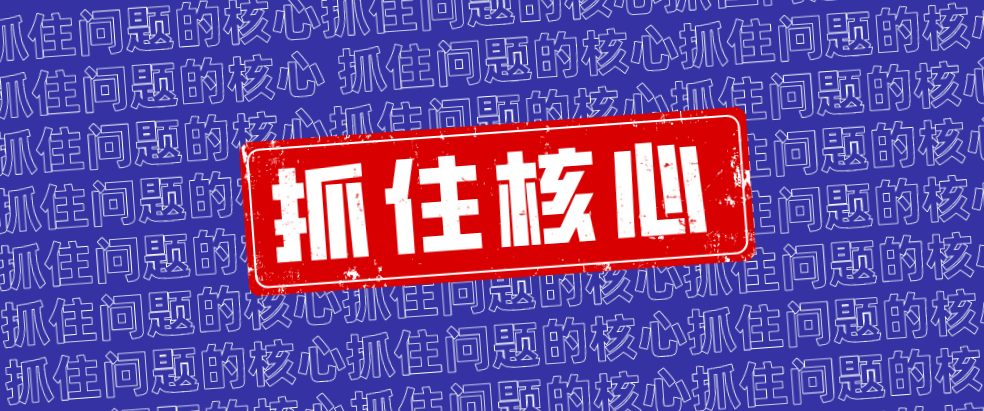 企業(yè)管理的核心問(wèn)題，西安網(wǎng)站推廣公司用3個(gè)小故事助你GET！
