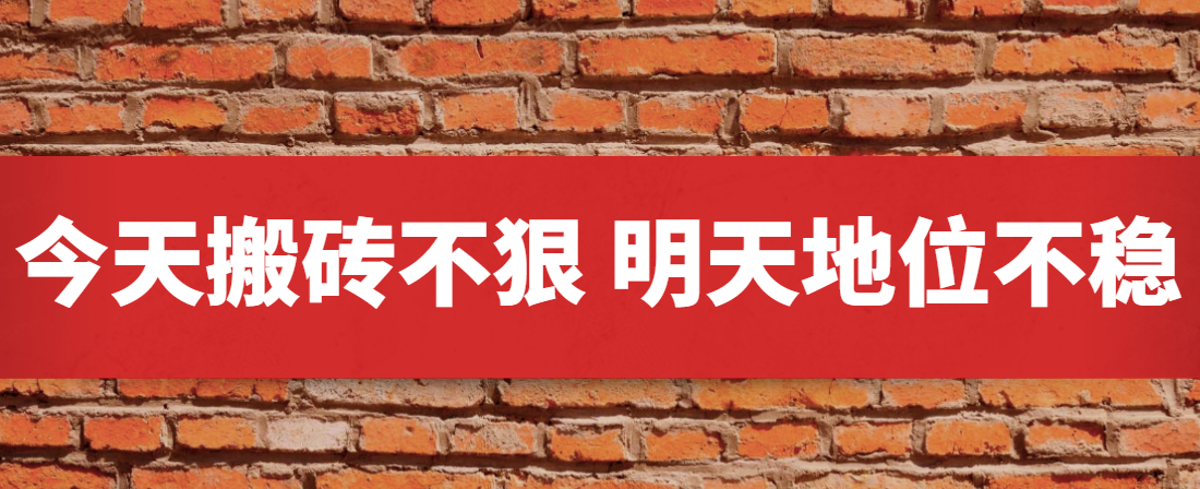 集團(tuán)No.1，靠什么贏？西安網(wǎng)站推廣告訴你答案！