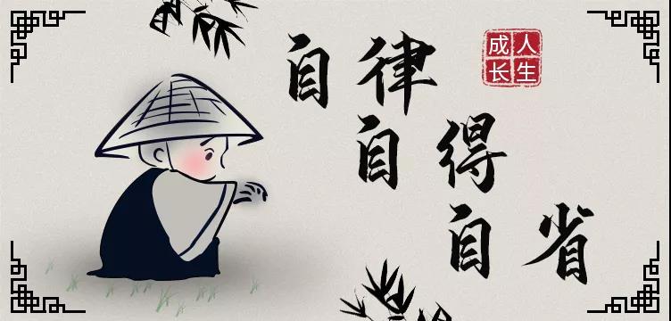 西安網(wǎng)站制作公司為您講述：人生路上，保持成長的三把鑰匙！