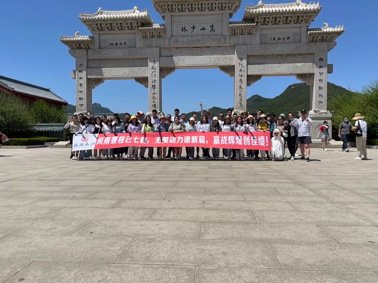 無(wú)限激情拓疆土，動(dòng)力精英贏戰(zhàn)六月，續(xù)寫(xiě)輝煌！——西安網(wǎng)站設(shè)計(jì)