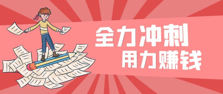 小六“拍了拍”你，提醒你：六月已盡！——?jiǎng)恿o(wú)限西安網(wǎng)站推廣